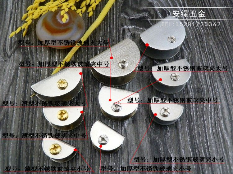 Glass fixing accessories Stainless steel glass clip Glass fixing clip Layer plate clip 1 can be clamped 6-12mm