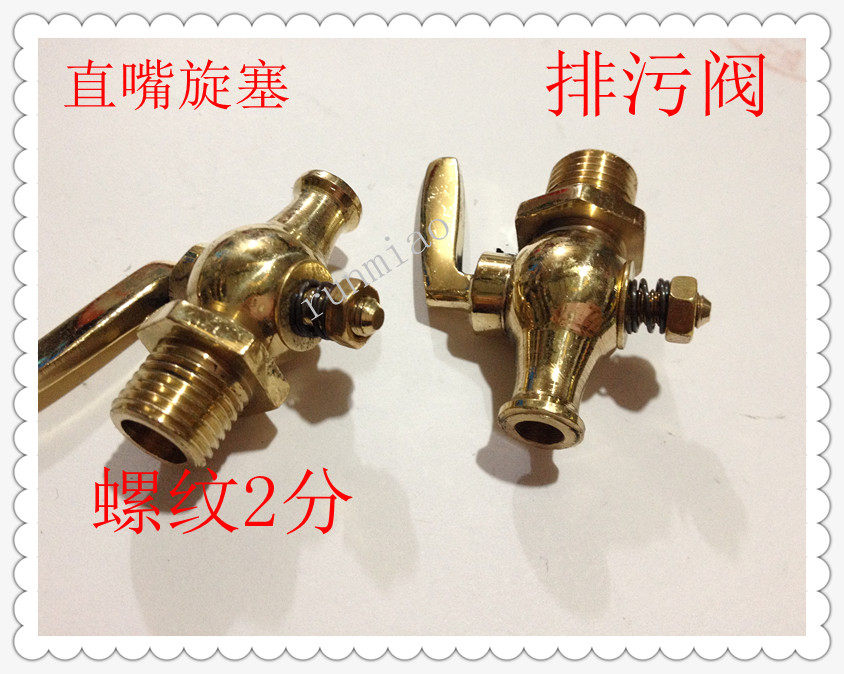 G1 8 air compressor gas pneumatic accessories copper sewage valve switch handle Coke 1 division 2 3 3 4 6 points