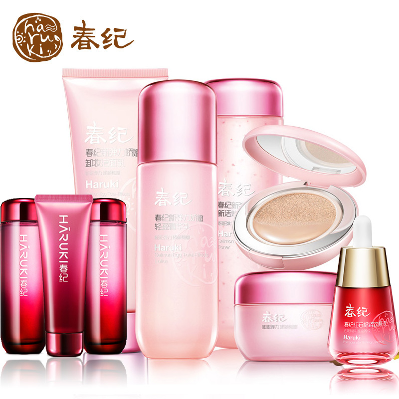 春纪新弹力娇嫩套装 化妆品护肤品女补水保湿专柜正品专卖旗舰店
