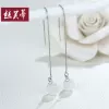 Товары от 丝芙蒂珠宝
