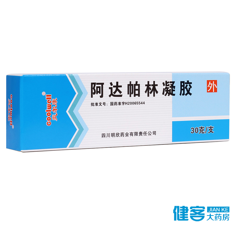 coolwell/爽尔康 阿达帕林凝胶 30g*1支/盒