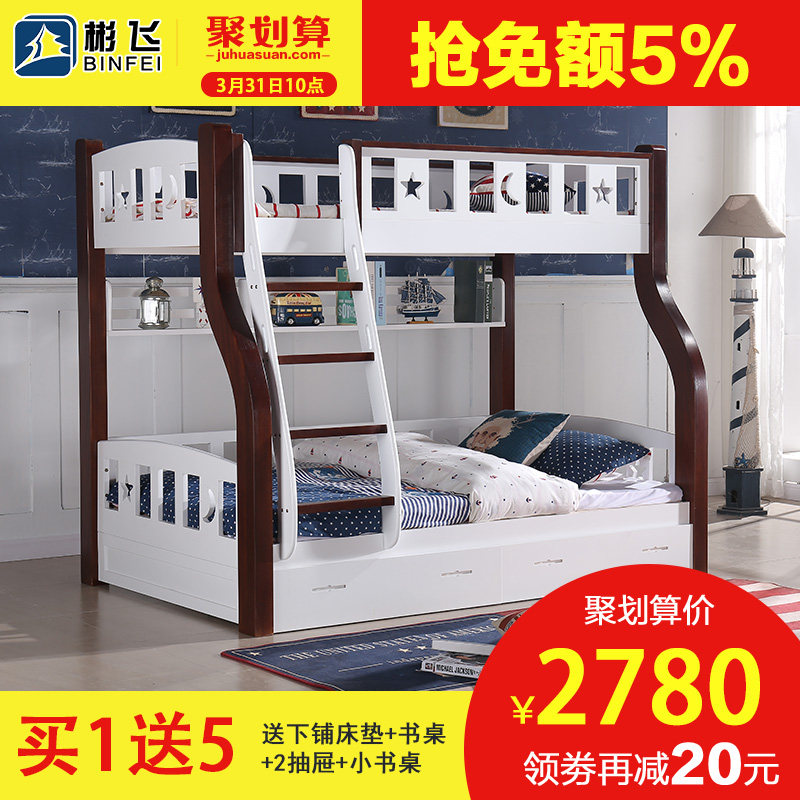 ��ɺ���ľʵľ��ͯ��T-0044