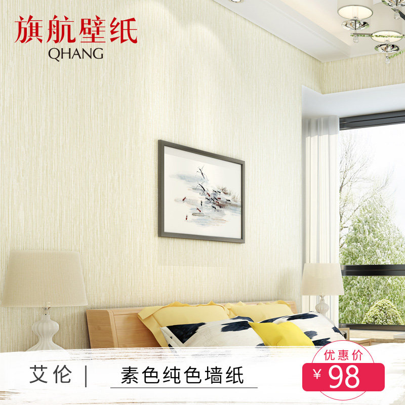 �캽��ֽ�޷Ĳ���ɫ��ɫǽֽ867062