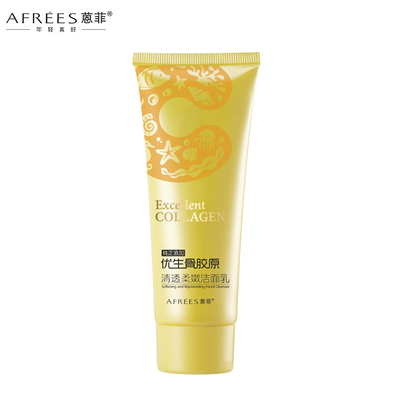 蒽菲优生骨胶原 清透柔嫩洁面乳 温和柔嫩保湿低泡洗面奶正品黄色