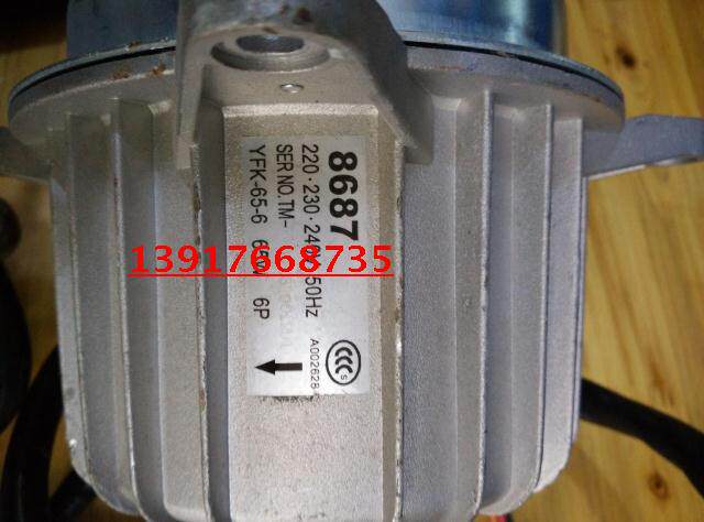 Original disassembly machine Dajin air conditioning fan 8687 YFK-65-6 5539 65 W6P package for three months