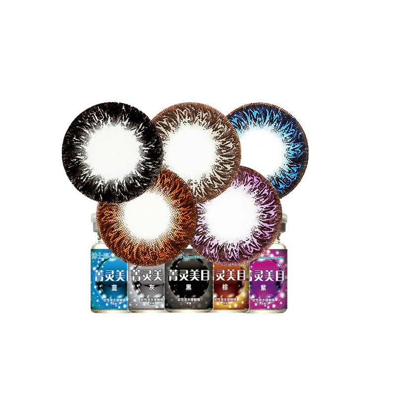 博士伦美瞳年抛大直径混血彩色隐形眼镜【一副请拍两片】qx