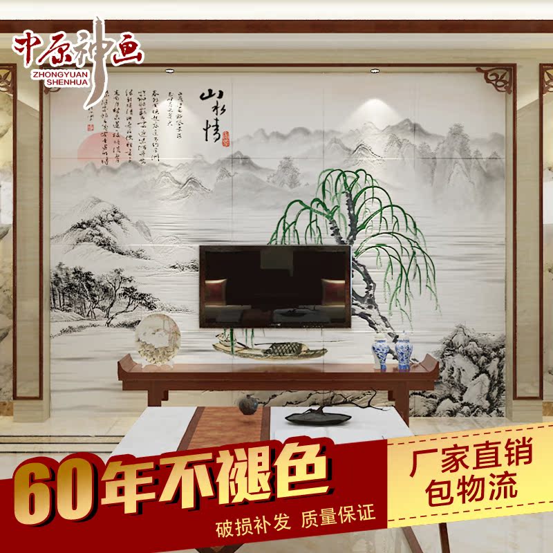 ��ԭ�񻭹ŵ��ש����ɽˮ��