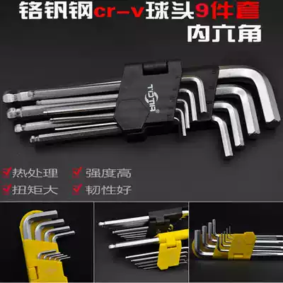 TOTTA mountaineering bicycle accessories repair tool 9-piece set of spherical Allen wrench repair tool combination
