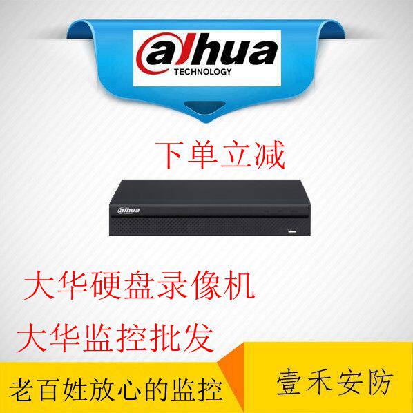 Dahua DH-NVR4416-16P-HDS2 16 Road 4K Internet recording machine H 265 with POE powered 4 disc bits