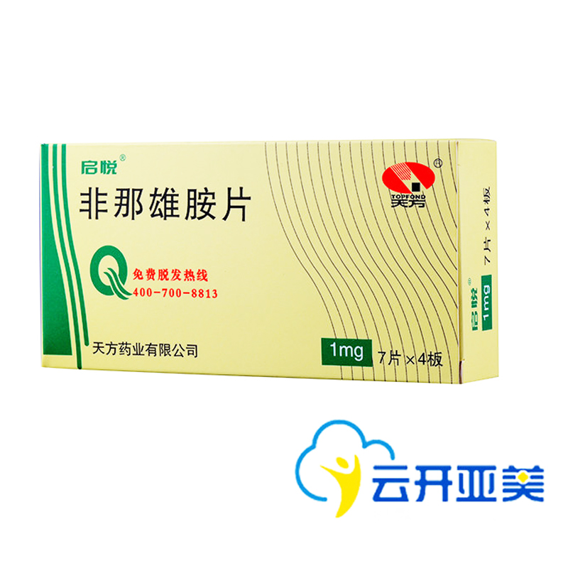 启悦 非那雄胺片 1mg*28片/盒