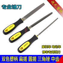 Eagles Seal two-color plastic handle round triangular flat file bicycle tire file steel file medium tooth repair tool