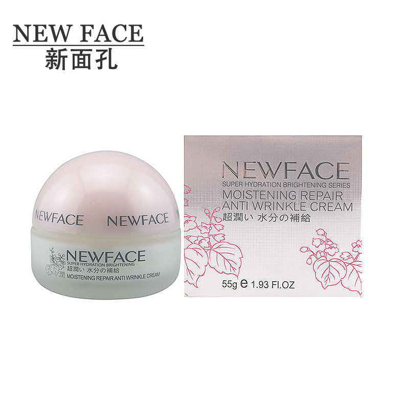 NEW FACE/新面孔超润美肌 保湿修护抗皱霜55ml补水紧致霜正品