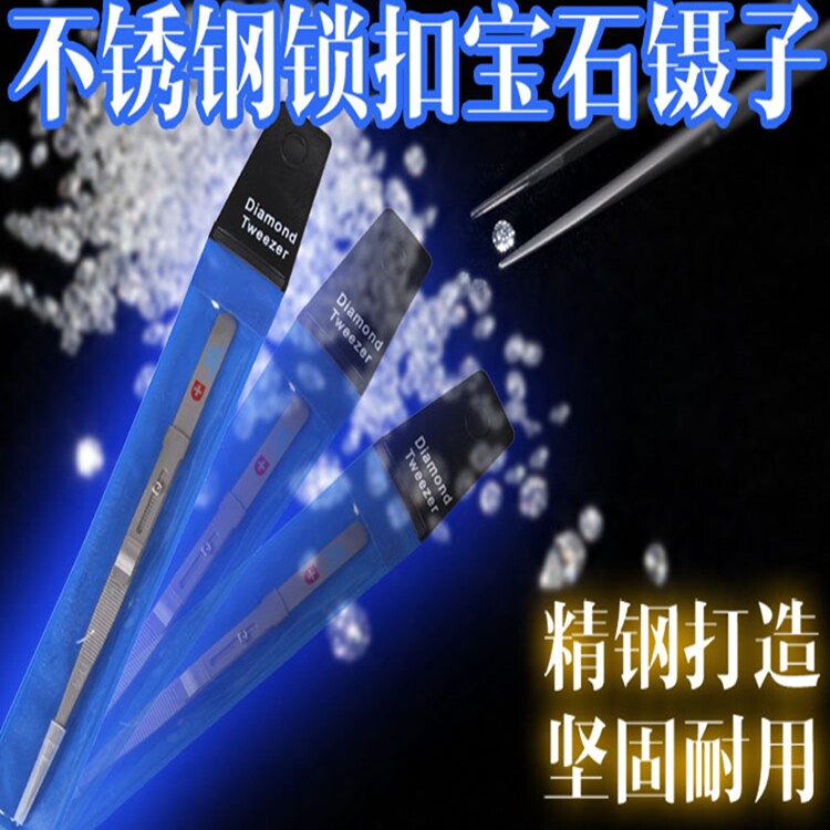 Tweezers with lock straps Non-slip diamond tweezers Jewelry tweezers Elastic stainless steel gemstone tweezers claws