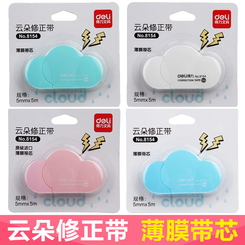 Right-hand correction with coating modified with student correction with cute styling correction with multiple provinces