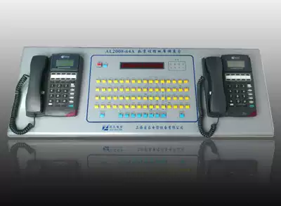 Shanghai Philharmonic 64 key Danish key dispatching station mining dispatching station AL2008 dispatching station