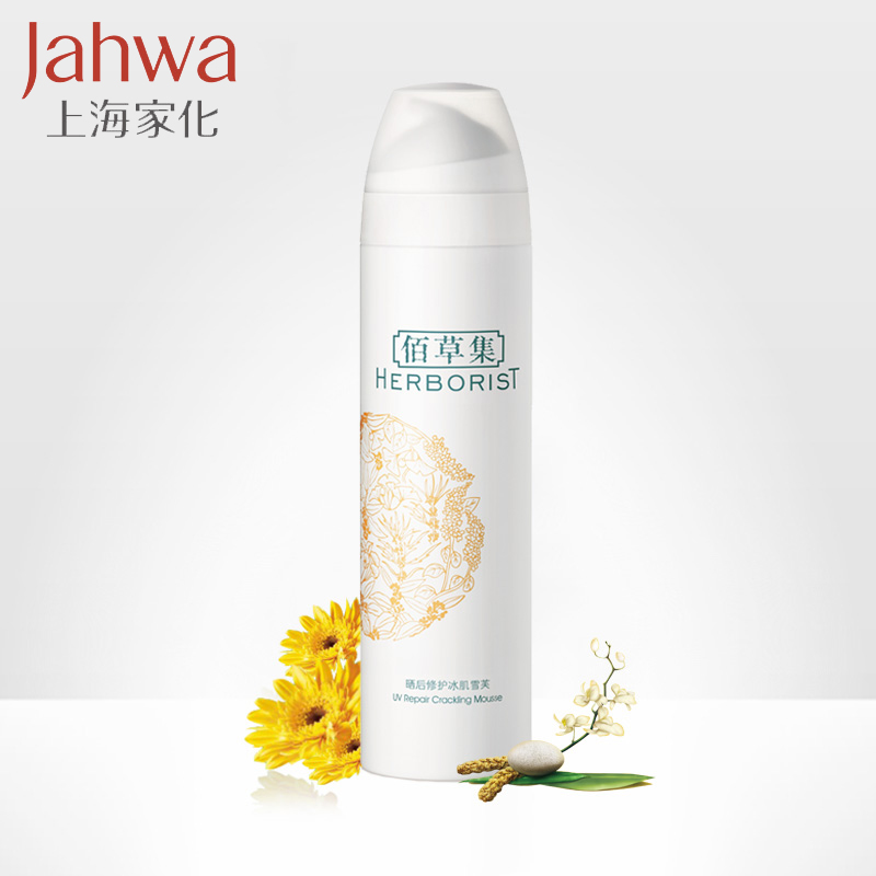 上海家化佰草集晒后修护冰肌雪芙200ml 镇静泡沫身体修复
