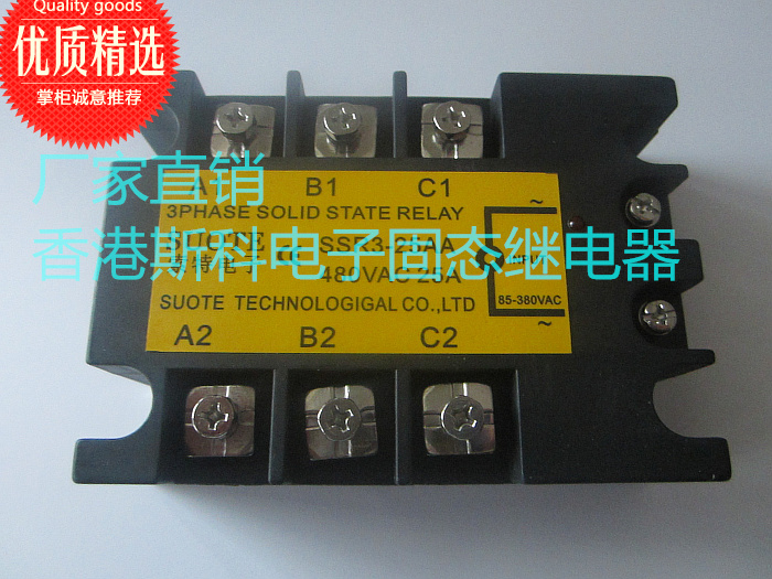 AC control AC three-phase solid state relay SSR-3AA(25A) SK3-25AA
