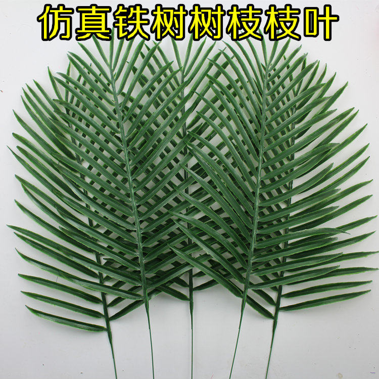 Emulated Iron Twigs Leaf Emulation Plant Branches Dry Decoration Big Tree Branches Accessories Inserts Accessories Background Making