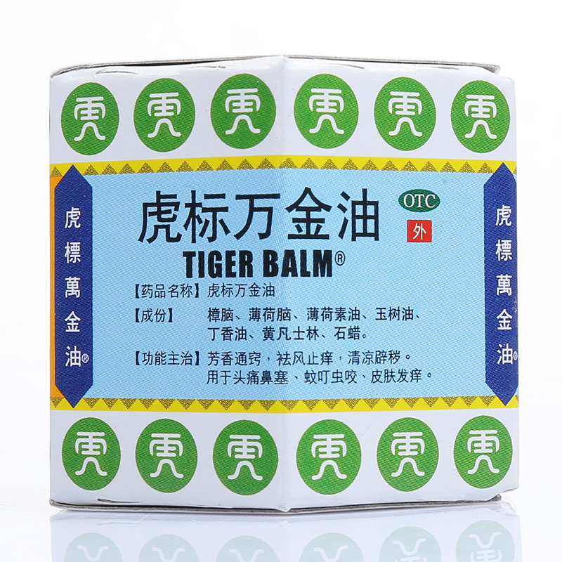 虎标万金油19.4g Tiger Balm牌 祛风止痒 蚊虫叮咬 头痛鼻塞