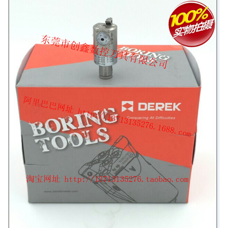 DEREK Decker CBH fine-tuning the precision boring head DCK1-CBH20-36-TPv