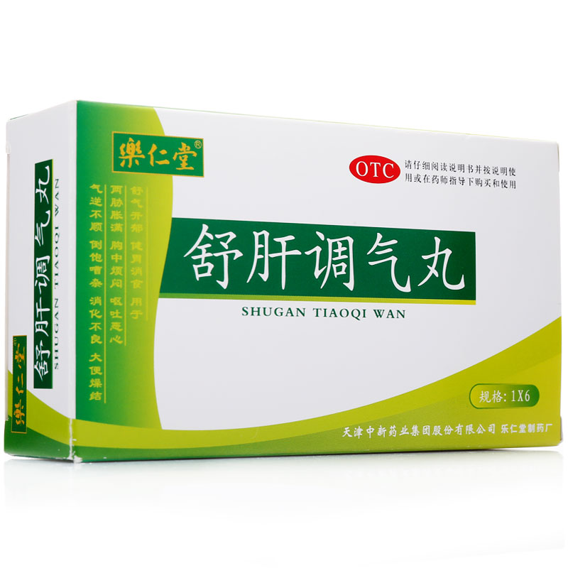 乐仁堂 舒肝调气丸5g*6袋 用于两肋胀满胸中烦闷呕吐恶心气逆不顺