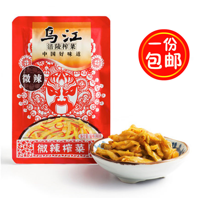 Chongqing Special Oujiang River Fuling cuisine Microspicy 80g * 10 Bag open stomach Next meal Casual Vegetable Silk Ready-to-eat