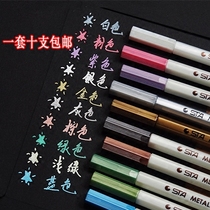 A set of Korean handmade black card album special pen color metal pen diy photo album tool materials homemade accessories