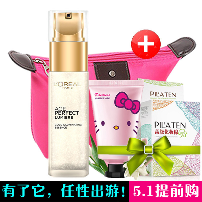 L'OREAL/欧莱雅金致臻颜奢养紧妍光感精华液 护肤正品 提亮肤色