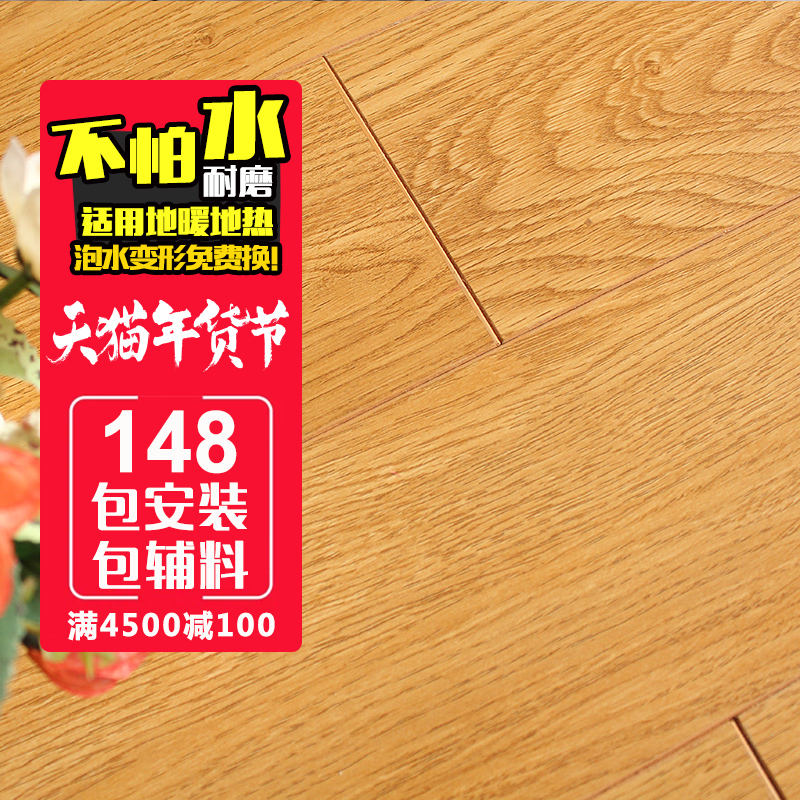 ��Ҷʵľ���ϵذ��ˮ��ĥ�²�Ʒ