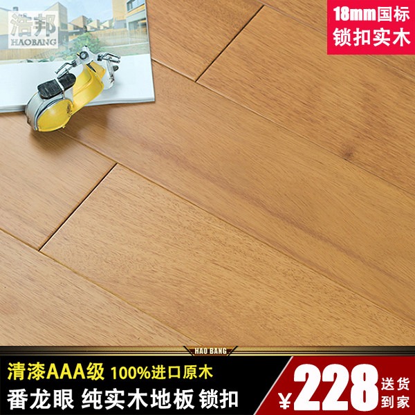 �ư�H809��ʵľ�ذ�