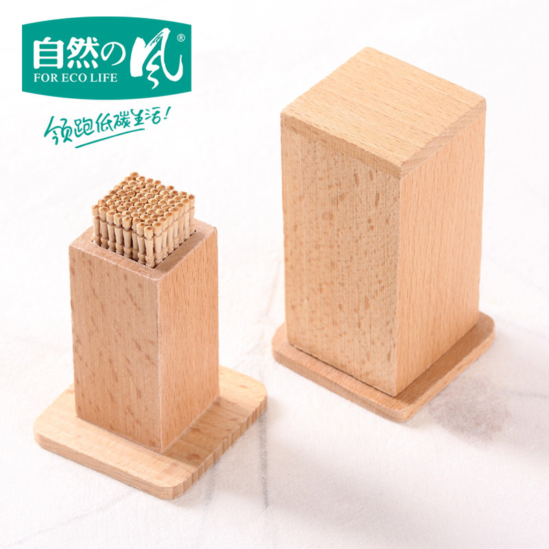 ��Ȼ�ķ���ʽ���Ƿ�������ľ��ǩHF-YQG01