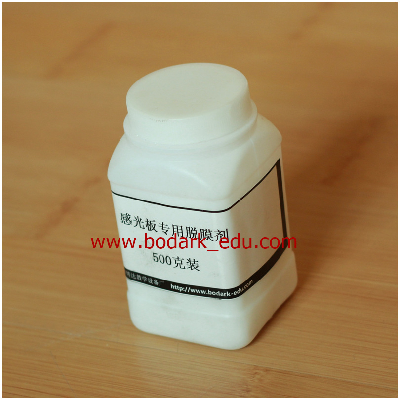 Photosensitive plate photosensitive blue oil photosensitive dry film release agent 500g bottle promotion price