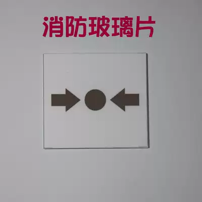 52 * 52mm for small suitable for Siemens hand-made Button glass sheet