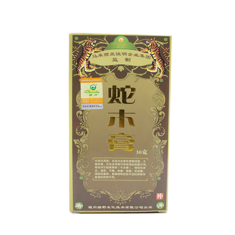 马来西亚蛇木膏30g 包邮买5送1 买10送3 蛇木膏