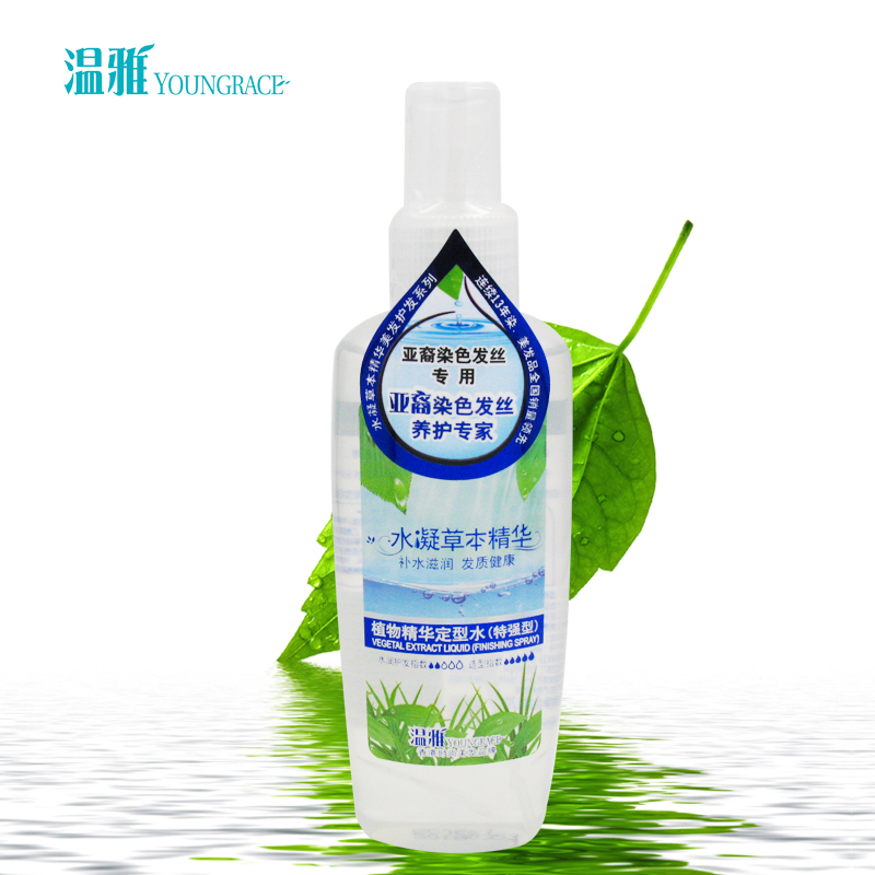 温雅定型水喷雾 水凝经典植物精华定型水120ml 特强型 正品