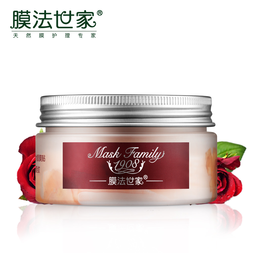 【天猫超市】膜法世家玫瑰花瓣眼膜贴40片补水淡化黑眼圈眼袋细纹