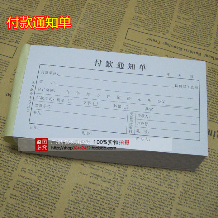 Main 48K payment notice 48 open payment notice voucher voucher document 20 packs