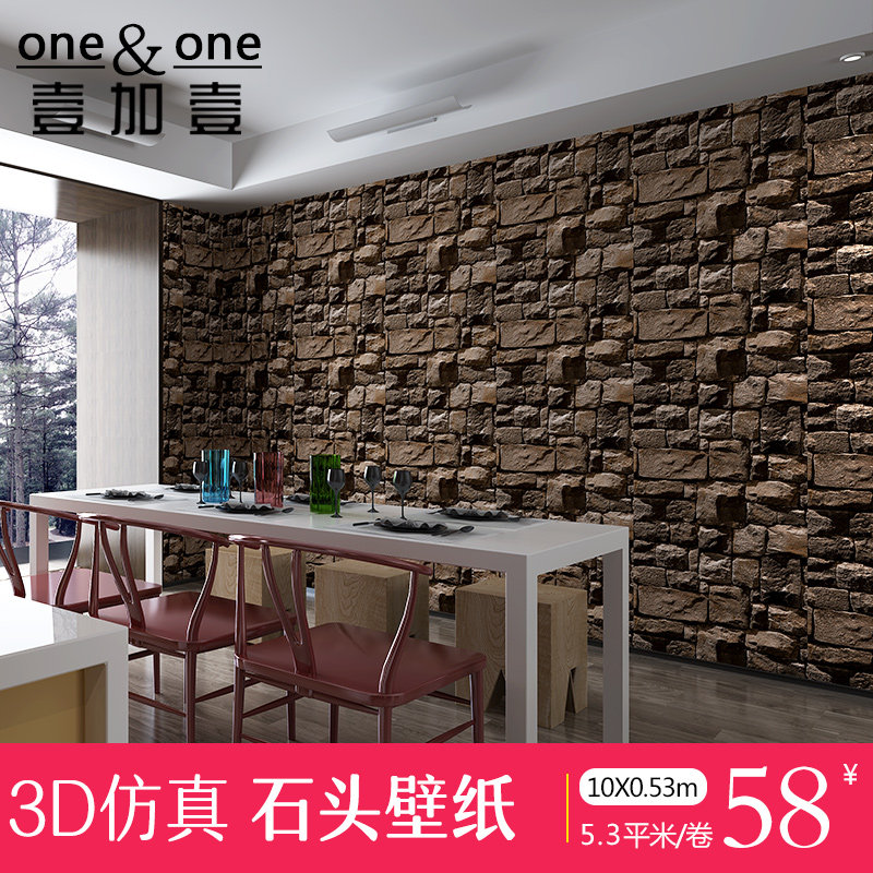 Ҽ��Ҽ���Ļ�ʯǽֽש��201ϵ��