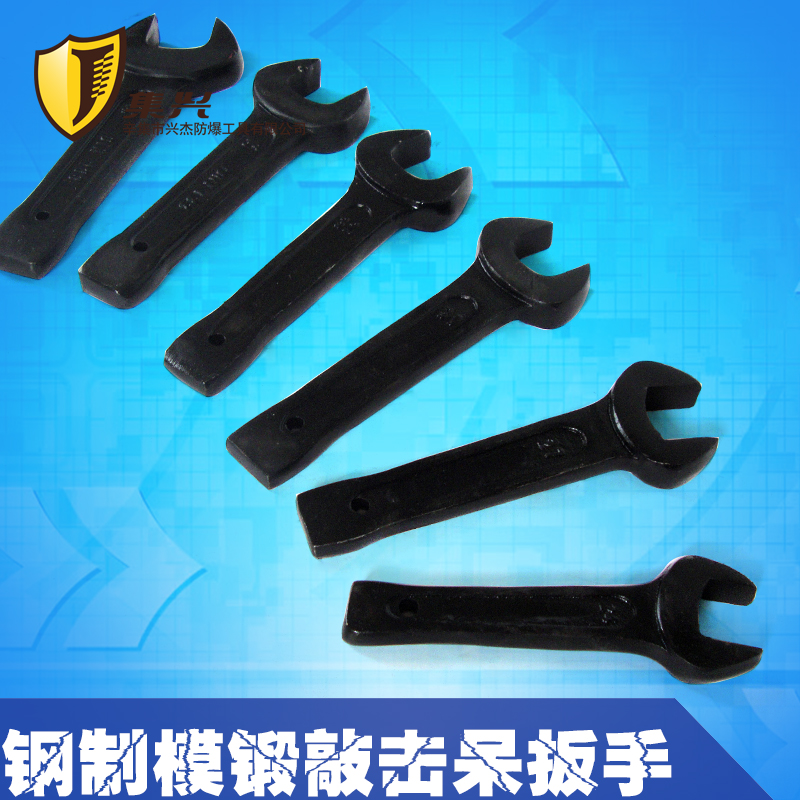 Steel strikes a wrench, strikes a wrench, fork wrench, strikes a wrench special wrench 30 - 65