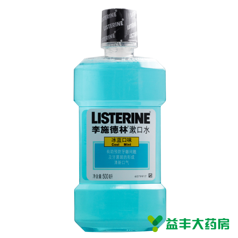 李施德林漱口水  500毫升 冰蓝口味 泰国进口