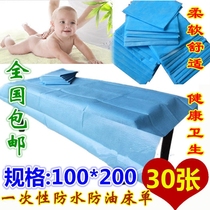 Disposable bed sheets sterile surgery single medical single beauty salon pad waterproof care maternity pad 100*200