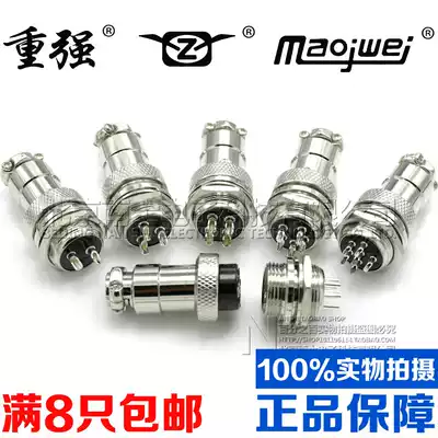 Heavy Aviation plug socket 16M-2-3-4-5-6-7-8-9-10 core GX16 connector connector