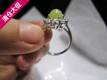 Ancient Play Miscellaneous Antique Collection Nighttime Jewel Old Ring An Interesting Collection Treasures Boutique Collection