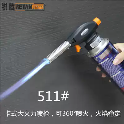 Card-type portable high temperature welding gun spray gun butane gas picnic barbecue sushi baking moxibustion heating igniter