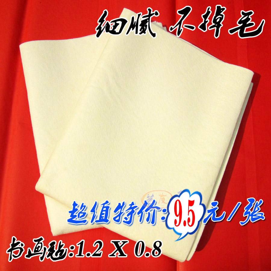 Special price Calligraphy And Painting Felt Wholesale 0 8m * 1 2m Felt Without Dropping Mao Xuan Paper Calligraphy Exercise Paper Special