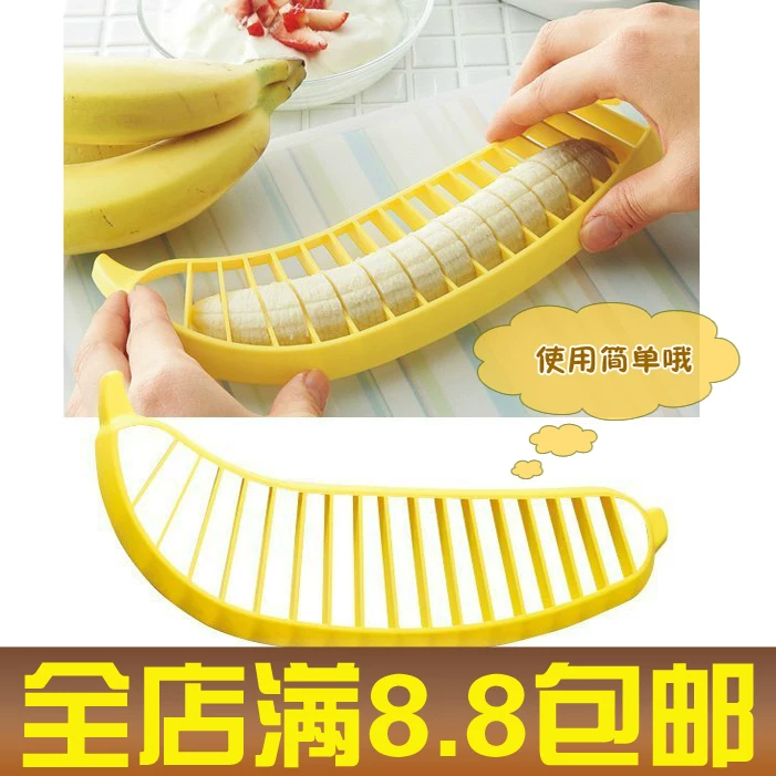 [创意香蕉切割器 香蕉切片器切果器香蕉刀香蕉切 35g]