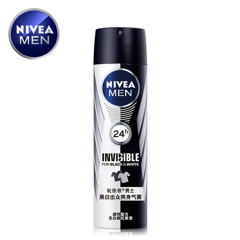 Nivea/妮维雅男士止汗喷雾露 黑白出众爽身气雾 香体腋下狐臭抑汗