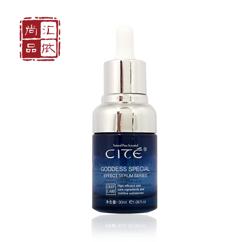 西黛  肌源修活原液 30ml