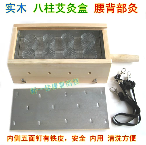 Деревянная восьми -писточковая коробка смягчения чистое дерево.