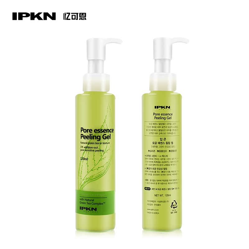 IPKN/忆可恩 祛角质去死皮面部精华乳深层清洁补水韩国洁面乳